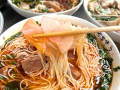 -熊氏牛羊杂粉(龙眼井总店)