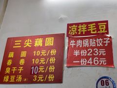 -桂萍特色牛筋牛杂(长堤街总店)
