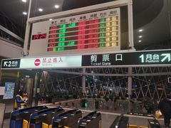 -基隆火车站(Keelung Ma)