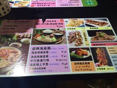 菜单-绿柠食堂(北外滩店)