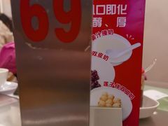 -南信牛奶甜品专家