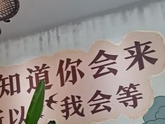 -淳安二十八道·新派民间菜·淳鱼馆(阳光路店)