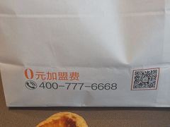 -多乐之日(颐堤港店)