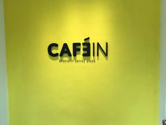 -CAFE'IN精品咖啡体验空间(小寨店)