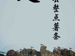 -奈雪的茶(大连新玛特店)