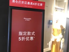 -Abercrombie&Fitch(德基广场店)