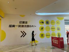 -KK ONE(京基滨河时代店)