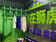 -狮虎桥路