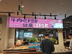 -海汕记·潮汕鲜牛肉火锅·自助