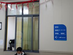 -成都恒博医院·全科检查