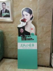 -重庆军美医疗美容医院