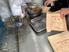 -钱记包子糕团