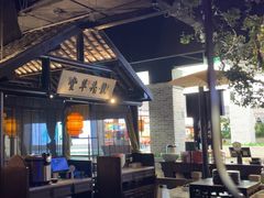 -绿茶餐厅(燕郊永旺店)