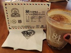 -查令84号咖啡馆(金大地1912东西街店)