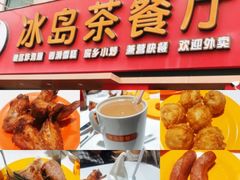 -冰岛茶餐厅(人民路店)