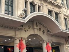 -南京路步行街