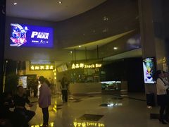 -幸福蓝海和乐影院(吴江吾悦广场店)