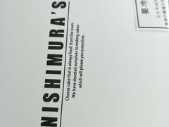 -西村叔叔的店·面包·甜品·蛋糕(崂山丽达店)