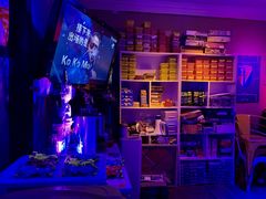 -游人馆·桌游狼人杀团建馆(人广书城店)