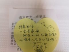 -龙吟九品(青龙山庄店)