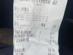 -胜代日本料理(云程巷小区店)