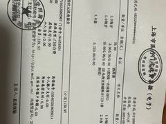 -复旦大学附属华山医院(总院)