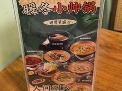-紫滇源云南生态菜(丹凤街店)