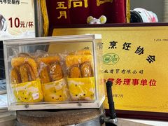 -清真·二嫂子煎饼果子(鼓楼旗舰形象店)