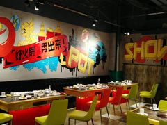 -火锅岛潮牌自助餐厅(天津天佑城店)