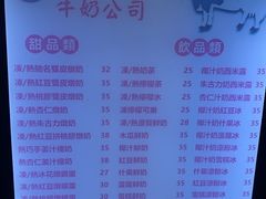 -官也街