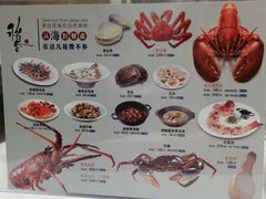 菜单-稻香酒家(天河城店)
