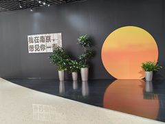 -龙湖南京河西天街