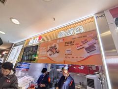 -拾烧·古法手作车轮饼(西直门凯德茂店)