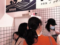 -WONDER ICE 萬得冰田(建設路总店)