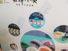 -蜜蜂小象·榴莲千层蛋糕(时代汇11栋店)
