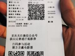 -CGV影城(悦荟4DX店)
