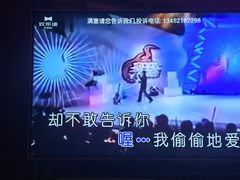 -欢乐迪KTV(观音桥未来国际店)