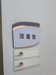 -北京爱育华医院-医疗美容科
