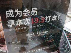 -剧狐剧本杀·月球探案馆(人民广场1号店)