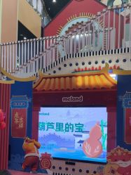 -MELAND CLUB亲子乐园·派对·餐厅(北京芳圆里ID MALL店)