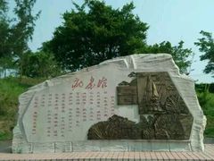 -三娘湾旅游风景区