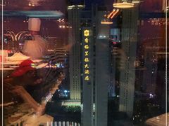 -君悦酒店·乐厨·高空自助餐(青年大街店)