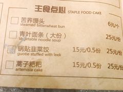 -唐师傅湘西名菜馆(武陵路店)