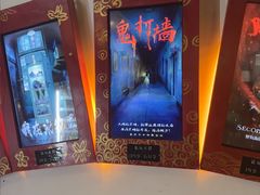 -星空密室·精选(天一豪景店)