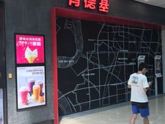 -肯德基(宁波万达店)