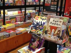 -西西弗书店(三峡广场湟恩新纪元购物广场店)