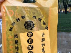 -西园戒幢律寺