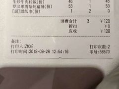 账单-尚一汤 广东炖汤(金桥国际店)