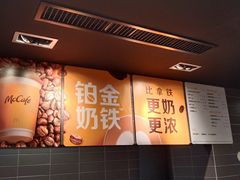 -麦当劳(欧亚卖场店)