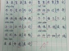 -缤纷鸟美术书法(建大校区)